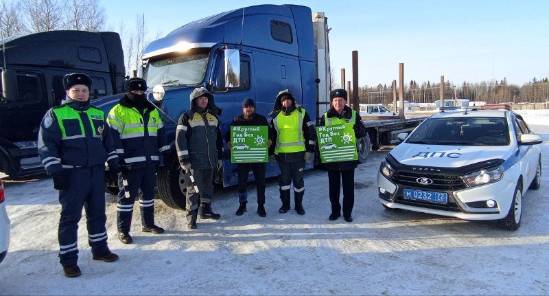 В Уватском районе автоинспекторы и нефтяники провели совместный рейд по безопасности большегрузов