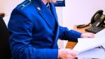 В Увате направлено в суд уголовное дело о незаконном хранении марихуаны